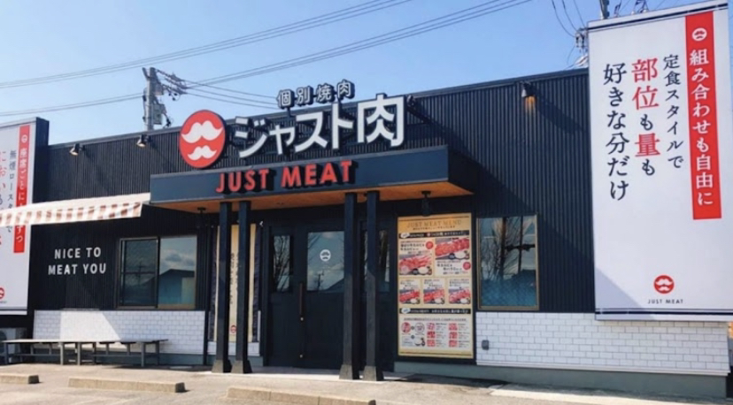 個別焼肉ジャスト肉（ジャストミート）|店舗用ソファ椅子・オリジナルソファの萬扇